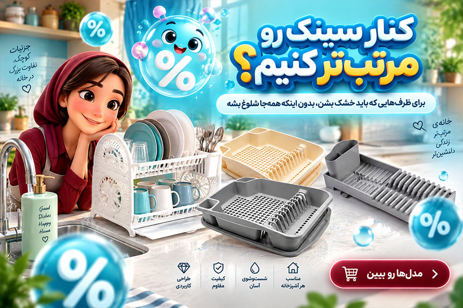 بنر عریض ۲