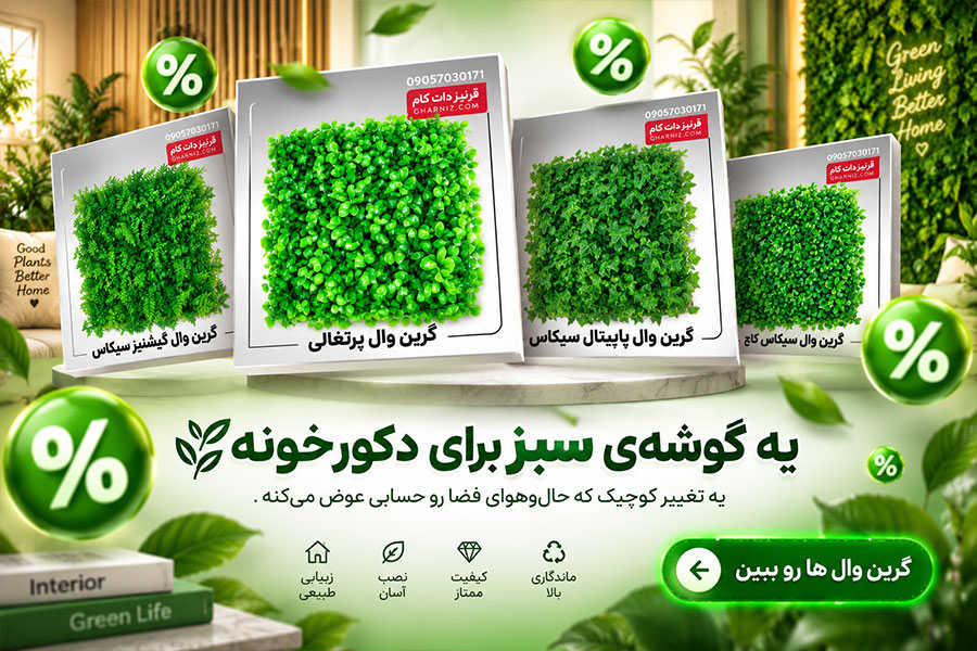 بنر نصف‌عرض ۲