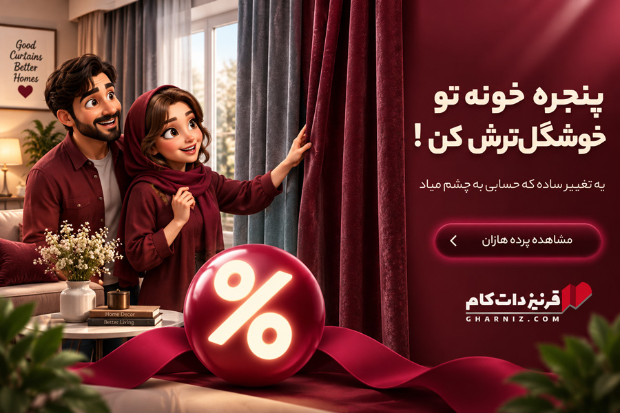 اسلاید ۲