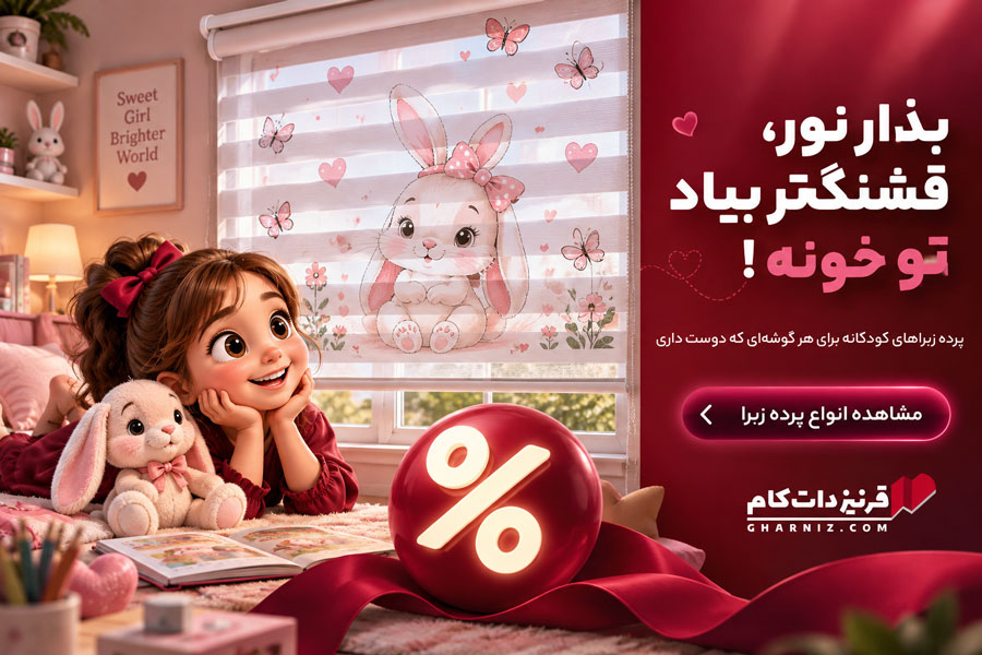 اسلاید ۳