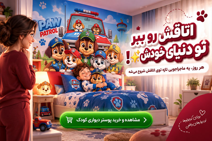بنر نصف‌عرض ۱