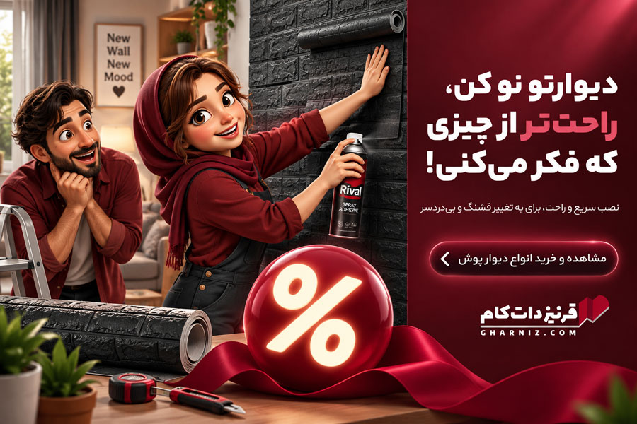 اسلاید ۵