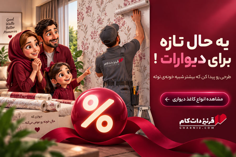 اسلاید ۷
