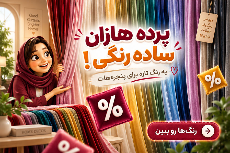 بنر نصف‌عرض ۳