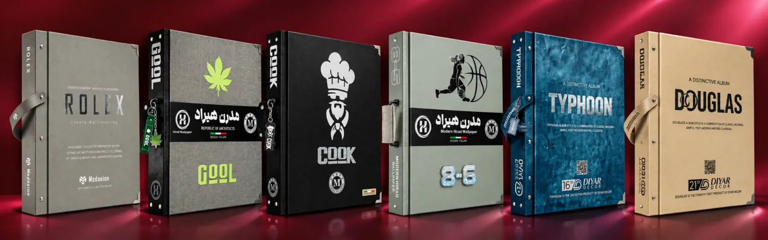 آلبوم کاغذ دیواری 