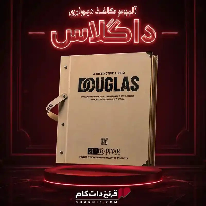 کاغذ دیواری آلبوم داگلاس (Douglas) دیار دکور کد gh-douglas-album — تصویر 2