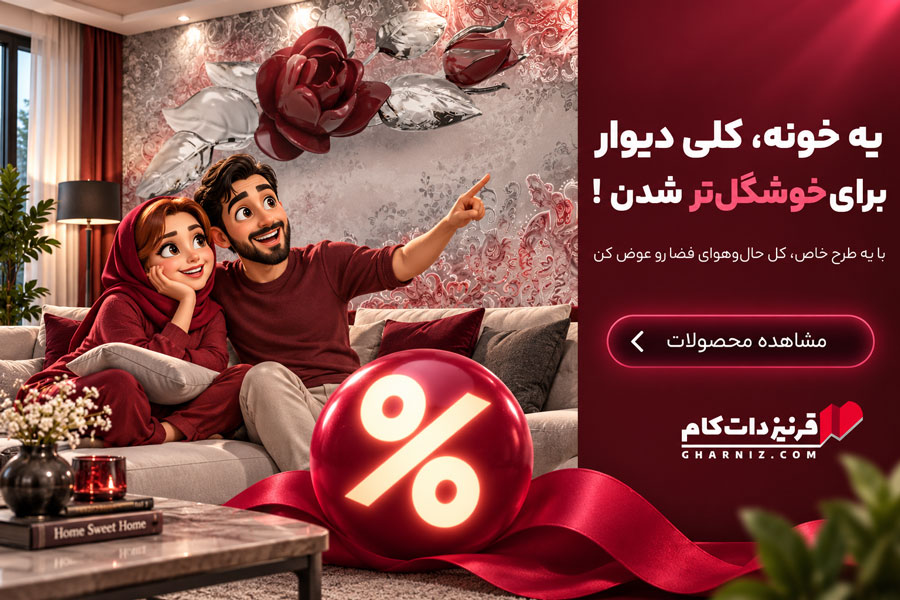 اسلاید ۴