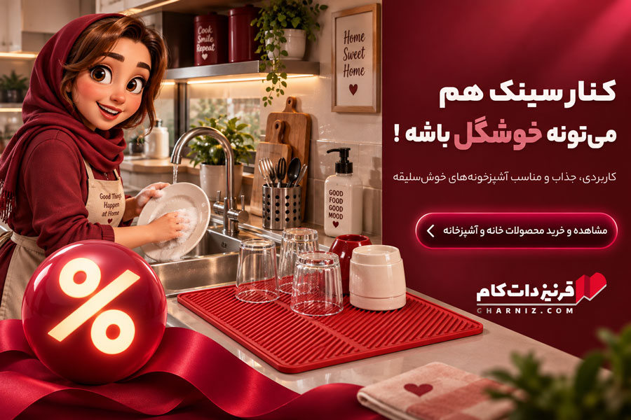 اسلاید ۶