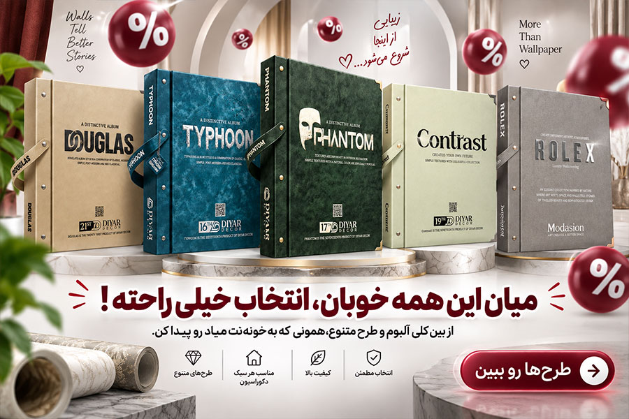 بنر عریض ۱