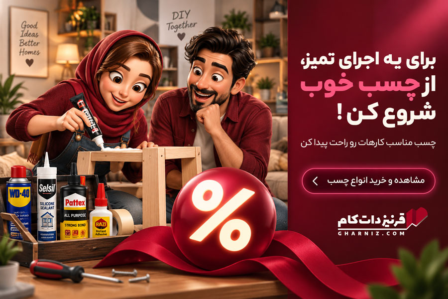 اسلاید ۸