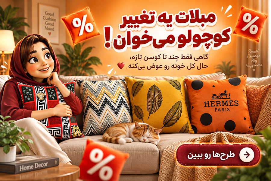 بنر نصف‌عرض ۴