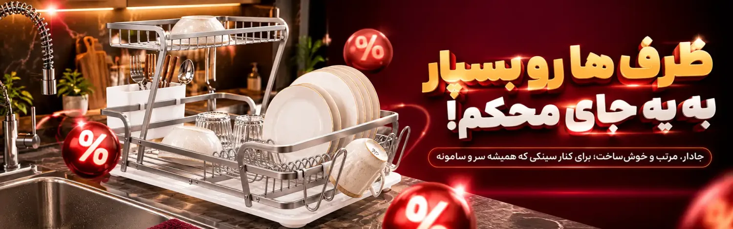 آبچکان آلومینیومی