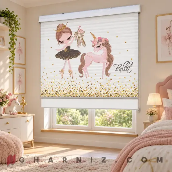 پرده زبرا اتاق کودک طرح بالرین و یونیکورن Ballet Dream