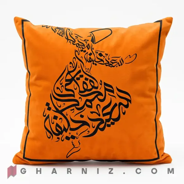 کاور کوسن مخمل طرح سماع صوفی نارنجی