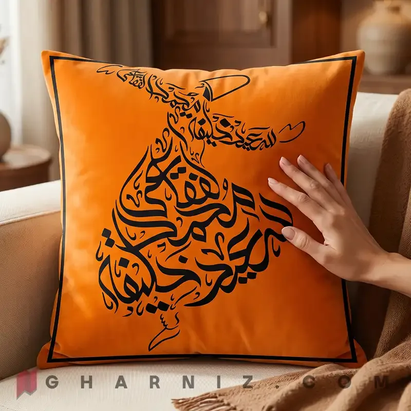 کاور کوسن مخمل طرح سماع صوفی کد gh-c752 — تصویر 14