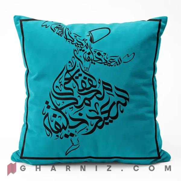 کاور کوسن مخمل طرح سماع صوفی فیروزه ای