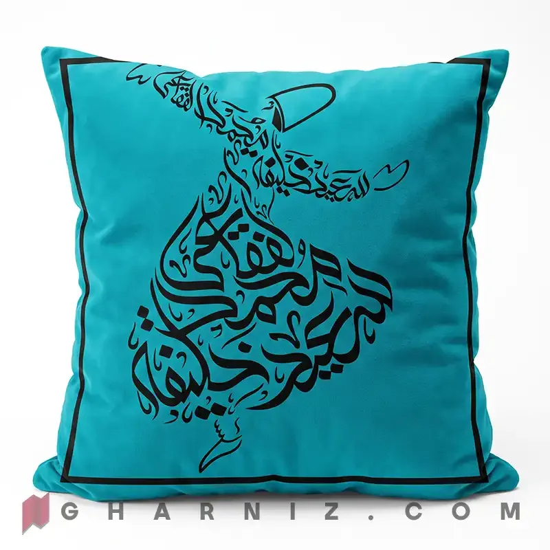 کاور کوسن مخمل طرح سماع صوفی کد gh-c752 — تصویر 3
