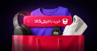 راهنمای خرید با دیجیکالا در سایت قرنیز دات کام