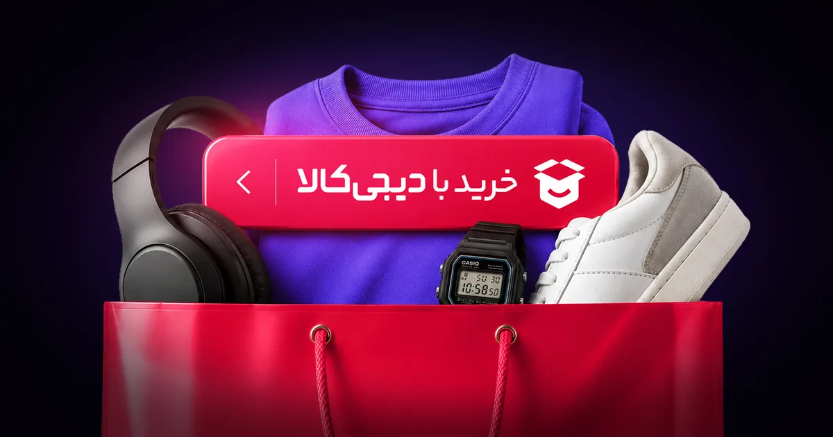 راهنمای خرید با دیجیکالا در سایت قرنیز دات کام