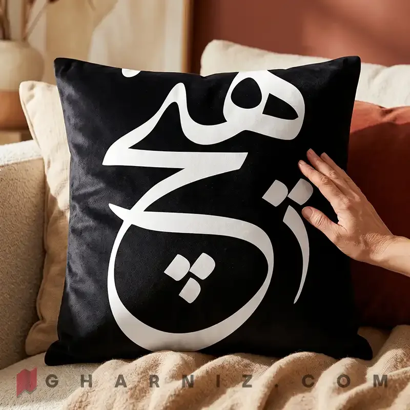 کاور کوسن مخمل طرح هیچ کد gh-c739 — تصویر 14