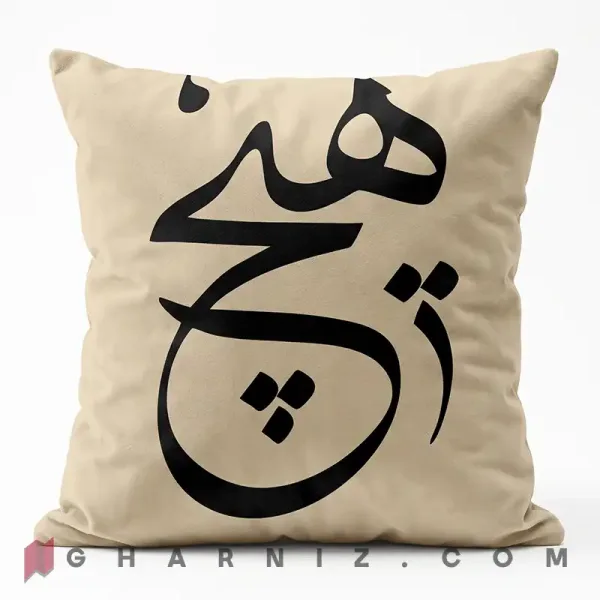 کاور کوسن مخمل طرح هیچ کرم