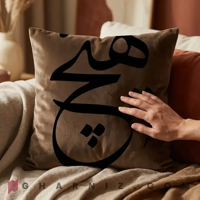 کاور کوسن مخمل طرح هیچ کد gh-c739 — تصویر 13