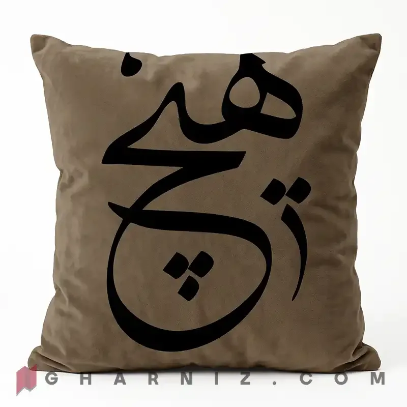 کاور کوسن مخمل طرح هیچ نسکافه ای
