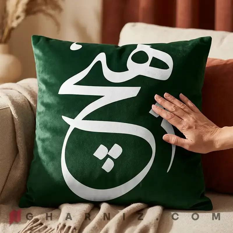 کاور کوسن مخمل طرح هیچ کد gh-c739 — تصویر 17