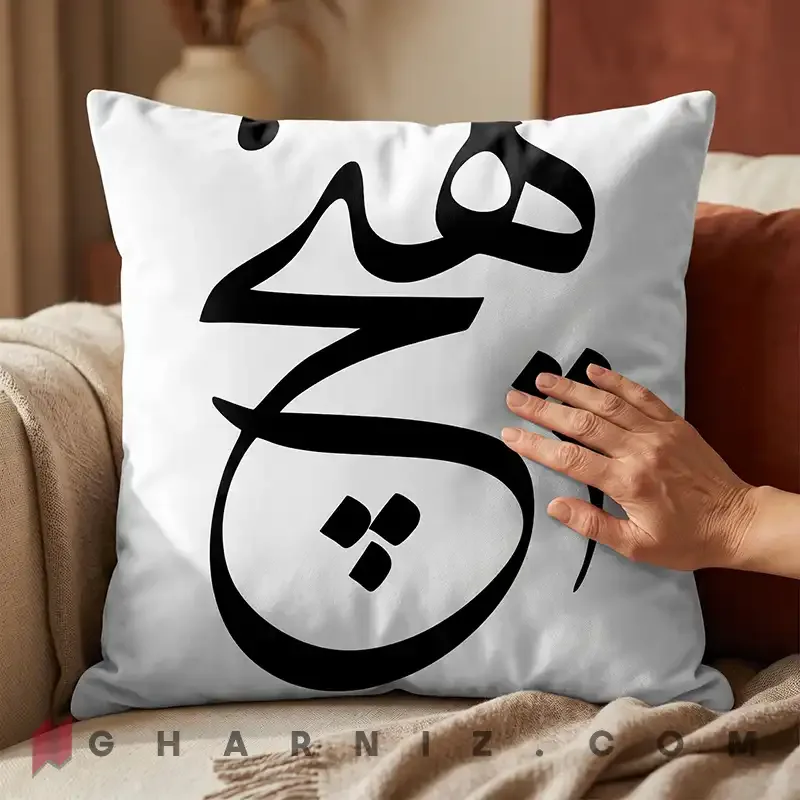 کاور کوسن مخمل طرح هیچ کد gh-c739 — تصویر 18