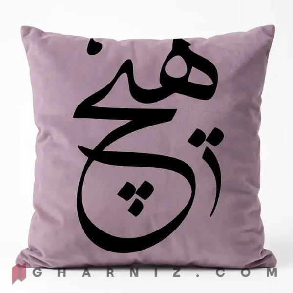 کاور کوسن مخمل طرح هیچ یاسی