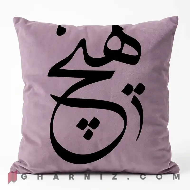 کاور کوسن مخمل طرح هیچ یاسی
