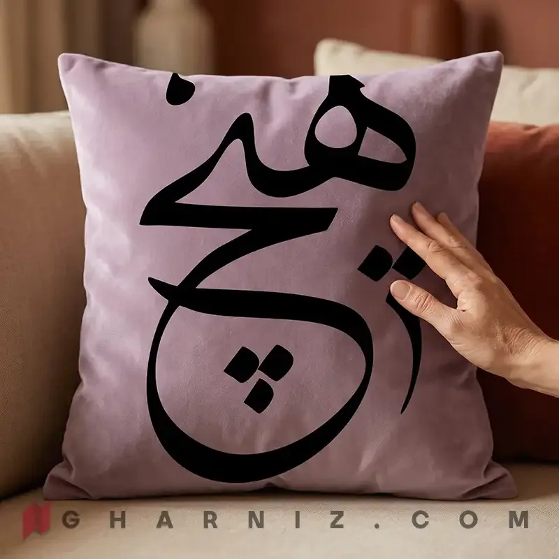 کاور کوسن مخمل طرح هیچ کد gh-c739 — تصویر 21