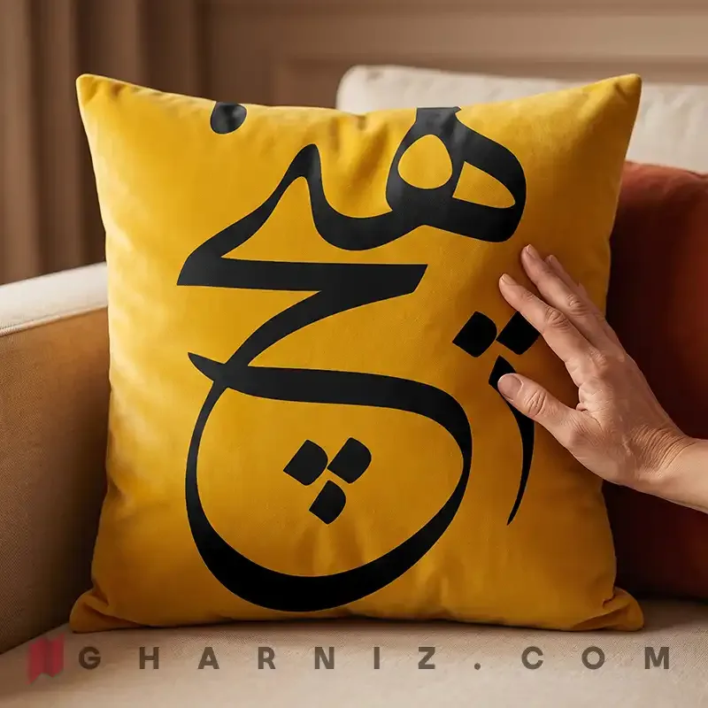 کاور کوسن مخمل طرح هیچ کد gh-c739 — تصویر 15