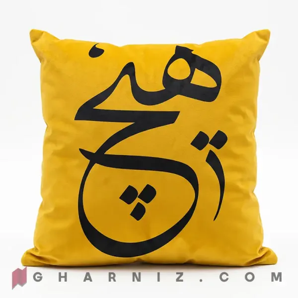 کاور کوسن مخمل طرح هیچ خردلی