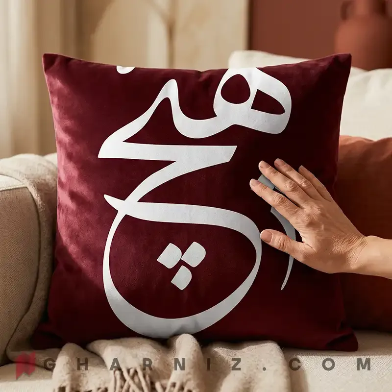 کاور کوسن مخمل طرح هیچ کد gh-c739 — تصویر 16