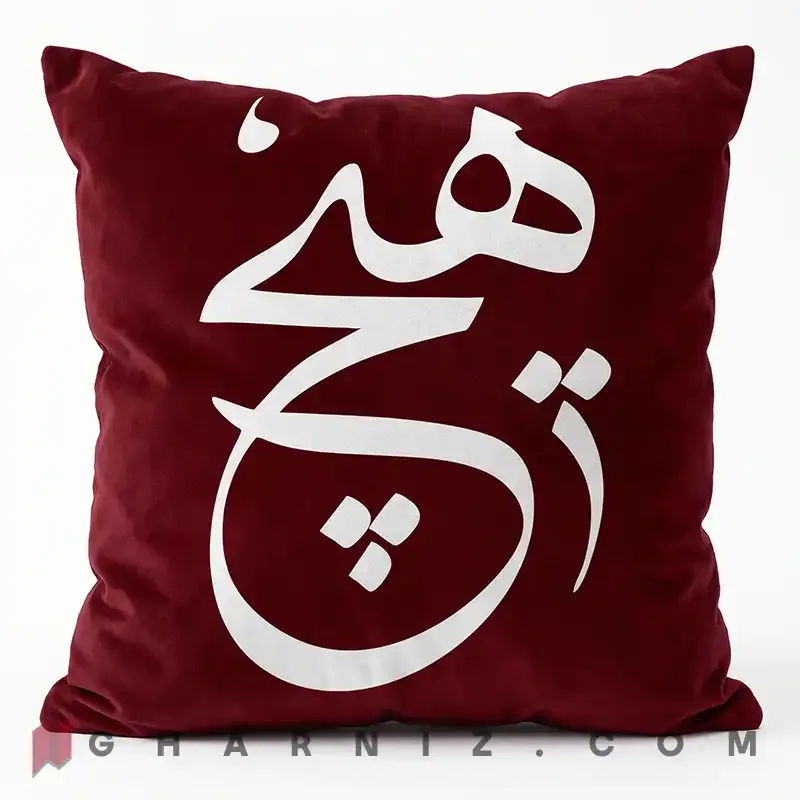 کاور کوسن مخمل طرح هیچ زرشکی