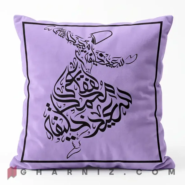 کاور کوسن مخمل طرح سماع صوفی یاسی