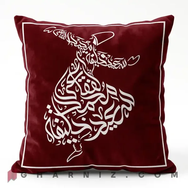 کاور کوسن مخمل طرح سماع صوفی 40x40