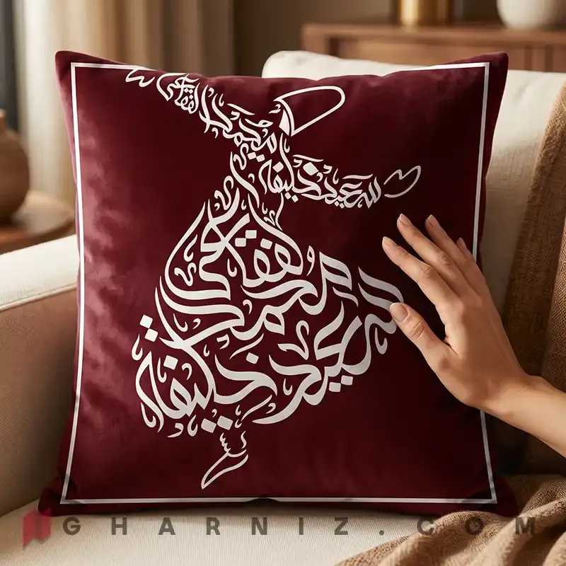 کاور کوسن مخمل طرح سماع صوفی کد gh-c752 — تصویر 26