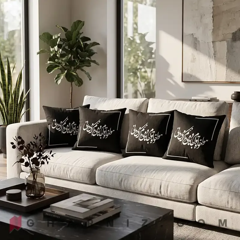 کاور کوسن مخمل طرح شعر حافظ هوا خواه توام کد gh-c742 — تصویر 22