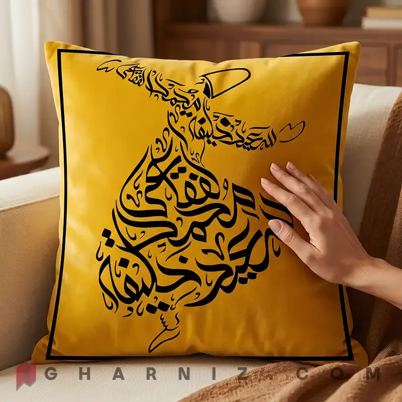 کاور کوسن مخمل طرح سماع صوفی کد gh-c752 — تصویر 10