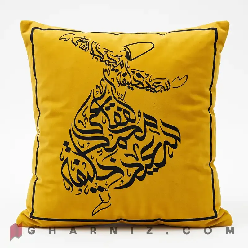 کاور کوسن مخمل طرح سماع صوفی کد gh-c752 — تصویر 7
