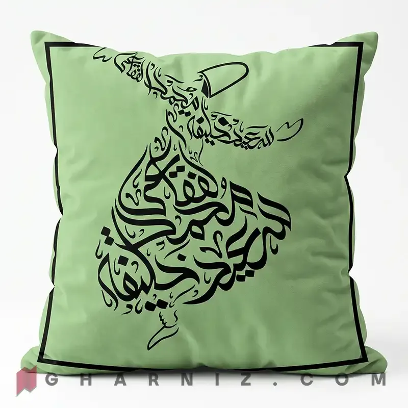 کاور کوسن مخمل طرح سماع صوفی کد gh-c752 — تصویر 6