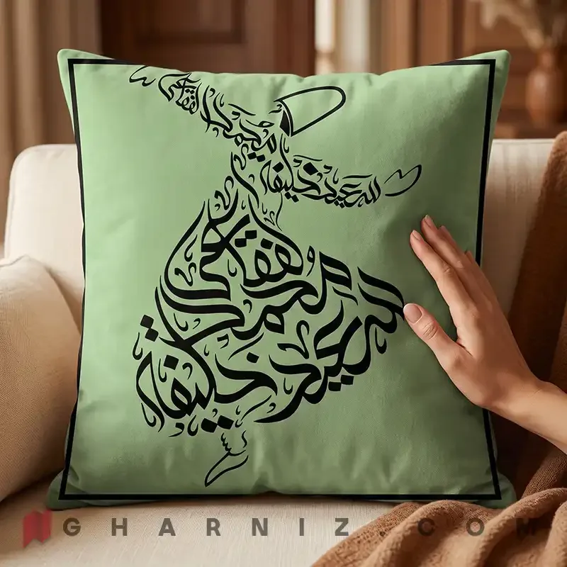 کاور کوسن مخمل طرح سماع صوفی کد gh-c752 — تصویر 12