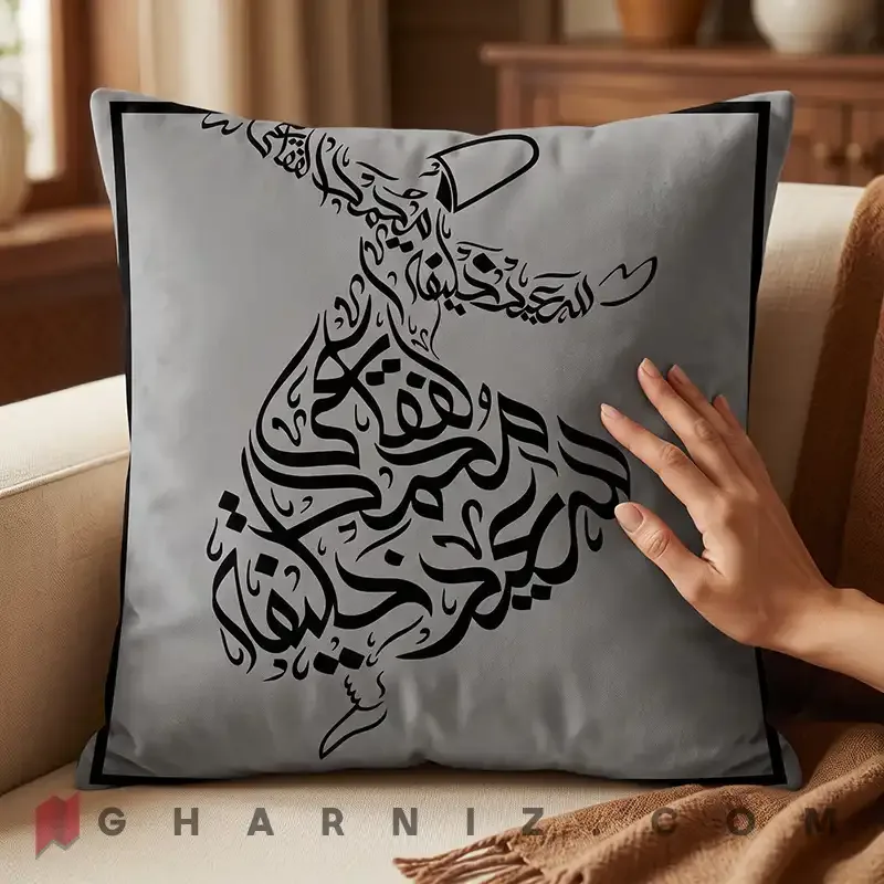 کاور کوسن مخمل طرح سماع صوفی کد gh-c752 — تصویر 11