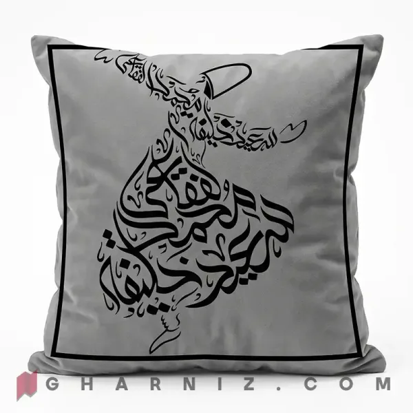 کاور کوسن مخمل طرح سماع صوفی طوسی