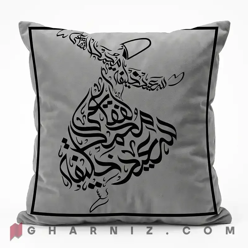 کاور کوسن مخمل طرح سماع صوفی کد gh-c752 — تصویر 5