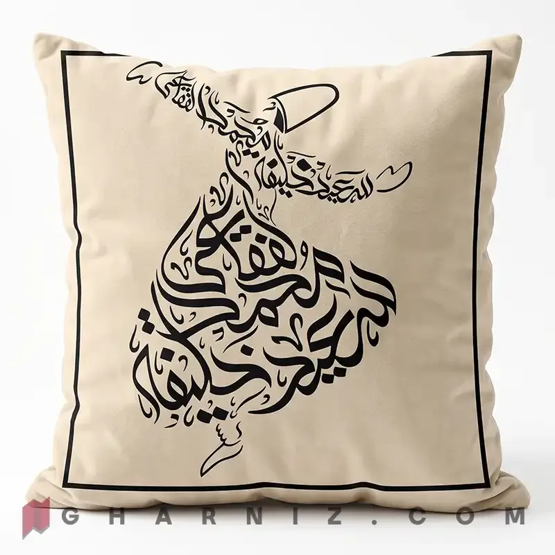 کاور کوسن مخمل طرح سماع صوفی کد gh-c752 — تصویر 2