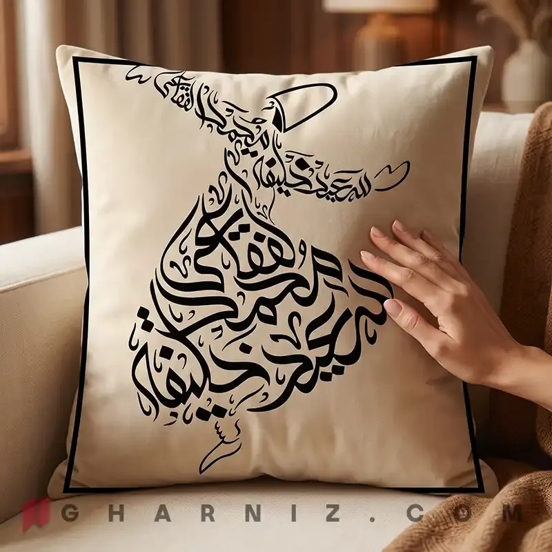 کاور کوسن مخمل طرح سماع صوفی کد gh-c752 — تصویر 15
