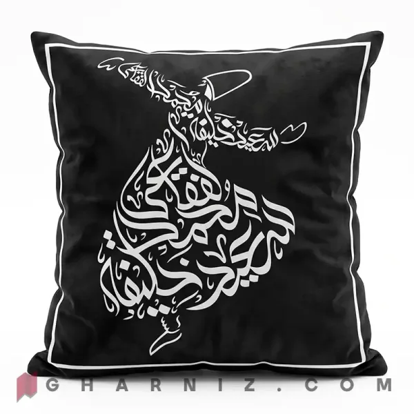 کاور کوسن مخمل طرح سماع صوفی